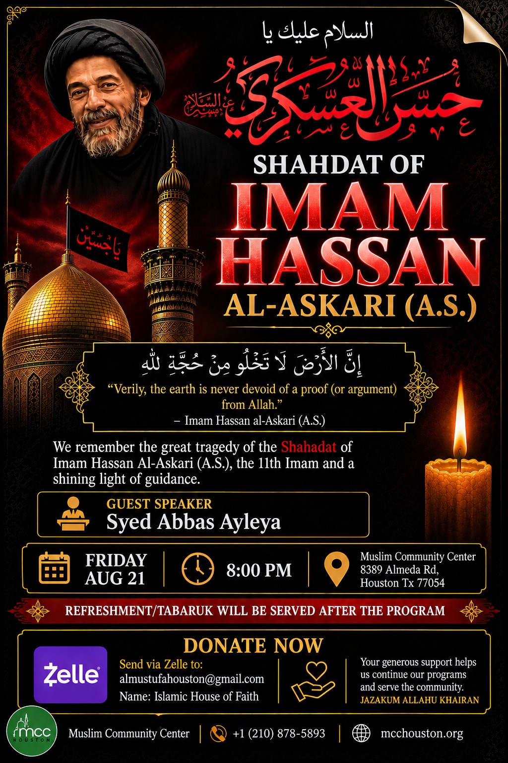 Majlis, Imam-hassan-askari